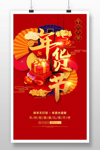 ���´�����Ʒ����ڽ��պ���