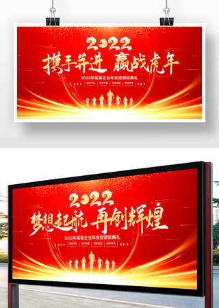 2022��ᱳ����� PSD