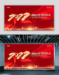 2022ҵǩԼʽԼչ