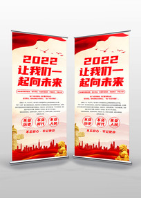 2022شһδ