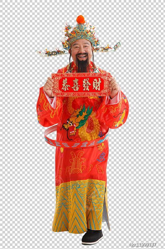 ү