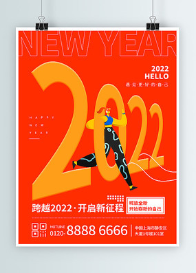 ��ɫ�����Լ2022�������־ƽ�溣��