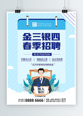 ��Լ���ⴺ����Ƹ�������ģ�� PSD