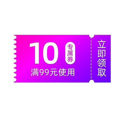 ��Լ��������Ż�ȯ��ǩ PSD