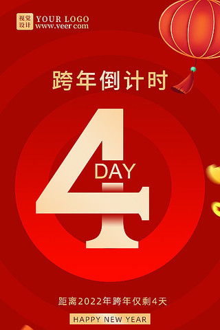 ��Լ���굹��ʱ�ֻ�����