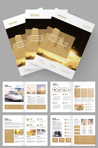 金融理财画册模板 金融理财画册模板