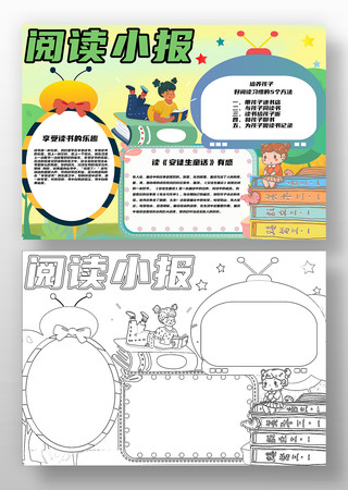 ��ͨ�Ķ�С�� PSD