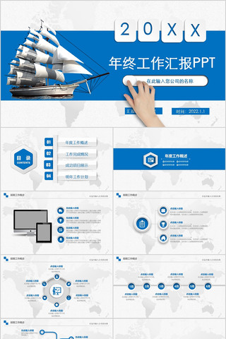 ��ɫ2022�����ܽἰ�����ƻ�PPTģ��