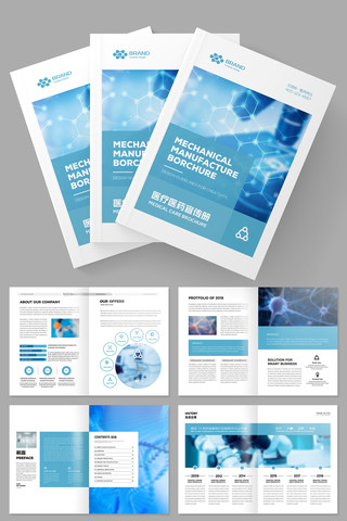 蓝色医药宣传册模板 蓝色医药宣传册模板
