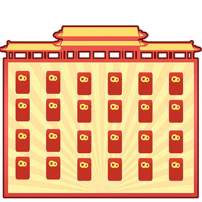 新年春节红包墙 新年春节红包墙