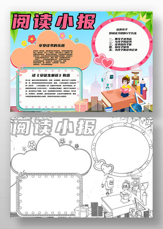 �Ķ�С���ֳ��� PSD