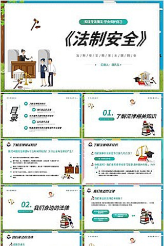 ����ط�ppt