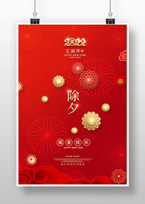 2022��Ϧ�������꺣�����꺣�����ں���