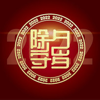 2022Ϧҹ