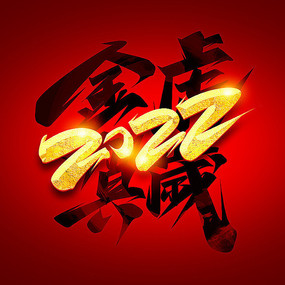 2022𻢺괴