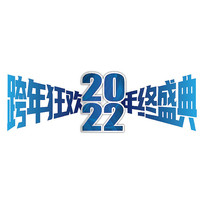 2022ҹ