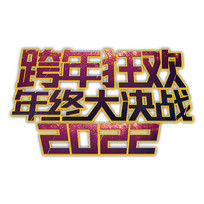 2022ҹ