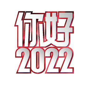 2022