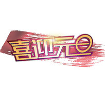 2022