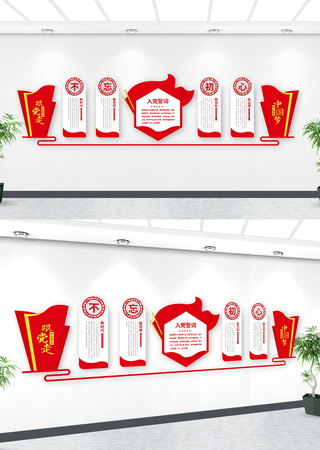 �������ĵ�ԱȨ������Ա֮�ҵ����Ļ�ǽ