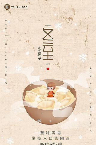 ����2021��ʮ�Ľ��������ֻ�����