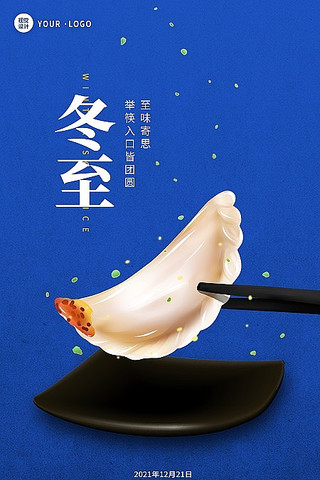 ����2021��ʮ�Ľ��������ֻ�����