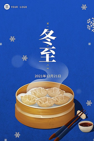 ����2021��ʮ�Ľ��������ֻ����� PSD