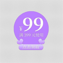 ɫ˽Żݱǩ