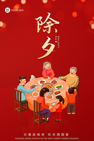 ��Ϧ��ɫϲ���Լ���ֻ����� PSD