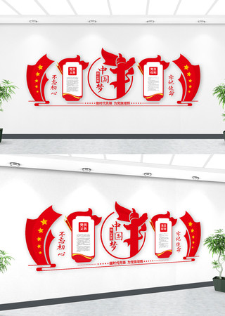 党员权利义务党员之家党建文化墙 党员权利义务党员之家党建文化墙