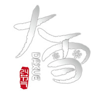 ѩ