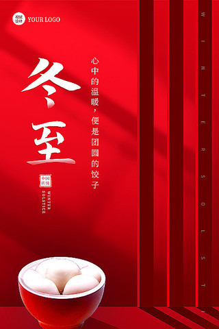 ��������ף����ɫ��Լ�����ֻ����� PSD