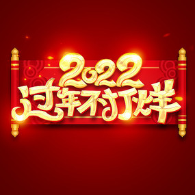 겻2022