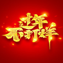 겻2022