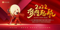 ҵ2022չ