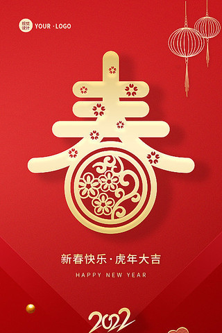 ��ɫ�����ʸд������껢��ף���ֻ����� PSD