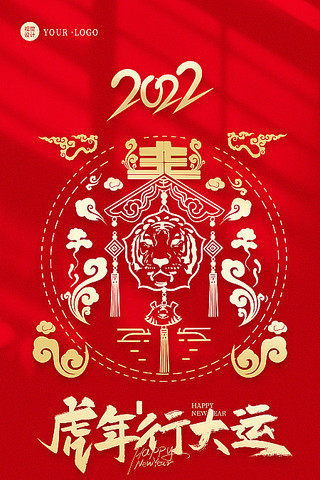 ��ɫ�ʸд����������괺��ף�������ֻ����� PSD