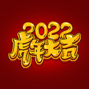 2022