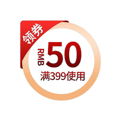 简约色彩电商优惠券标签 PSD