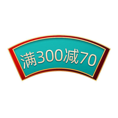 简约中国风电商优惠券标签 PSD