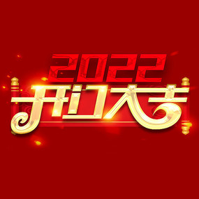 Ŵ2022