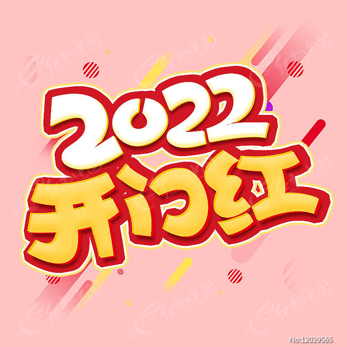 ź2022