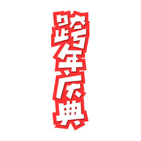 ɫдͨϲ