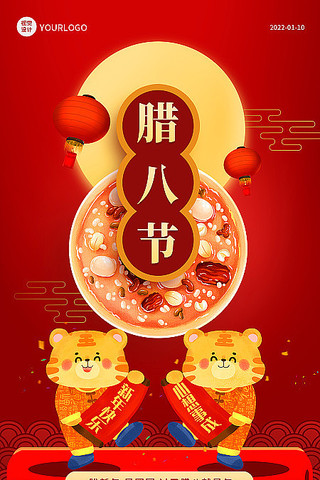 ���˽ڽ���������ɫ��Լ�����ֻ����� PSD