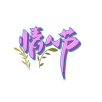 һԪ