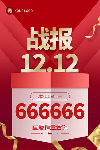 ˫ʮ��ս������ʱ���ֻ�����ģ�����