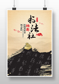 ˮī鷨
