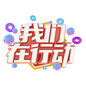 ж