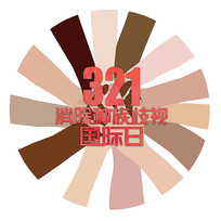 �����������ӹ�����������