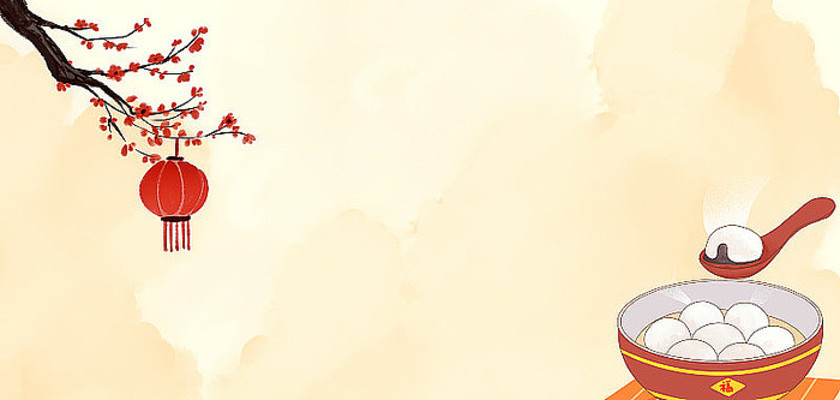 新年春节元宵节汤圆背景 新年春节元宵节汤圆背景